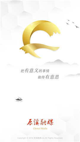 辰溪融媒截圖欣賞