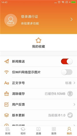 醴陵云截圖欣賞