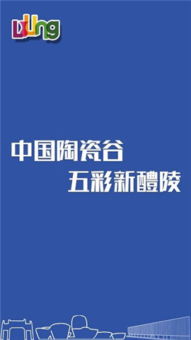 醴陵云截圖欣賞