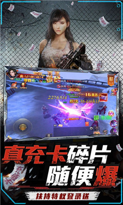 文明曙光海量鉆石版截圖欣賞