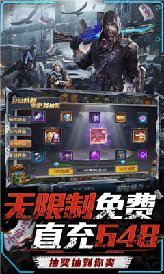 文明曙光海量鉆石版截圖欣賞