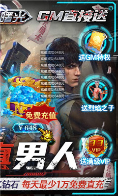 文明曙光海量鉆石版截圖欣賞
