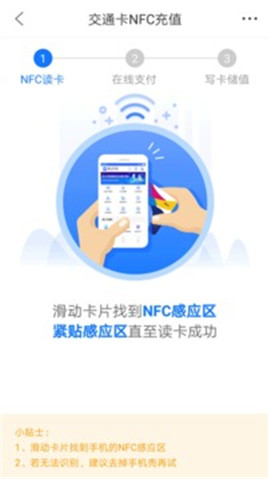 重慶市民通截圖欣賞