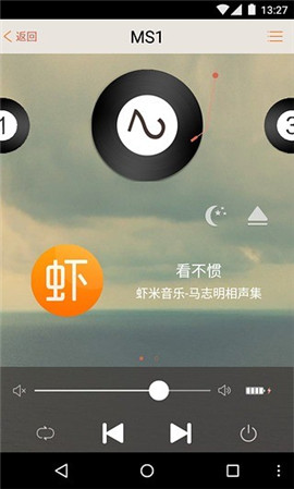 博聯(lián)智能