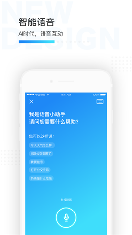 寧波市民通