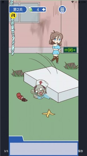 步步驚慌截圖欣賞