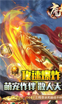 魔之谷無限抽版截圖欣賞