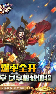 魔之谷無限抽版截圖欣賞