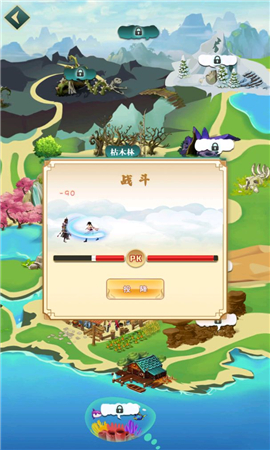 幻想韓信傳截圖欣賞