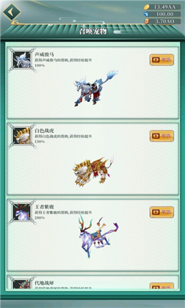 幻想韓信傳截圖欣賞