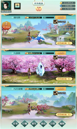 幻想韓信傳