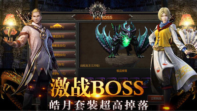 決戰(zhàn)沙城截圖欣賞