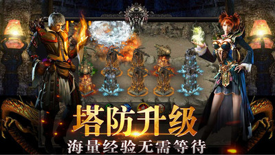 決戰(zhàn)沙城截圖欣賞