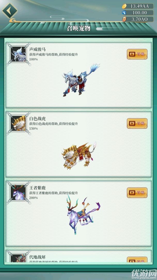 幻想韓信傳截圖欣賞