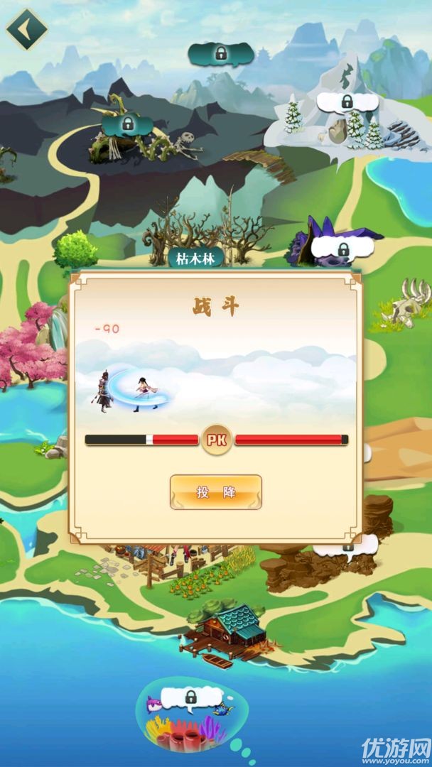 幻想韓信傳截圖欣賞