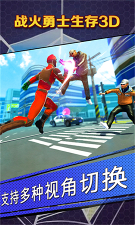 戰(zhàn)火勇士生存3D截圖欣賞