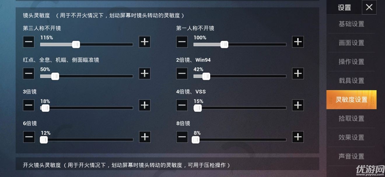 pubg國際服手游