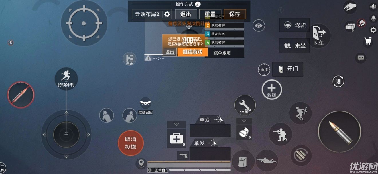 pubg國際服手游