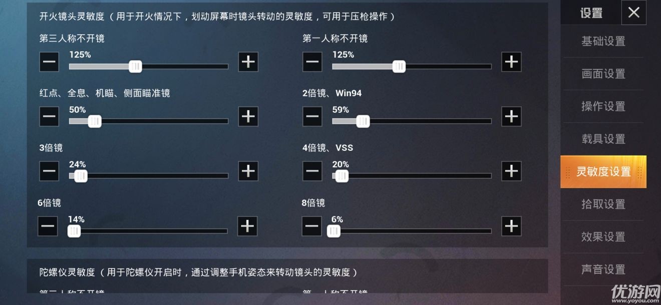 pubg國際服手游