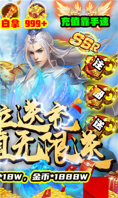 九天誅魔超V版截圖欣賞