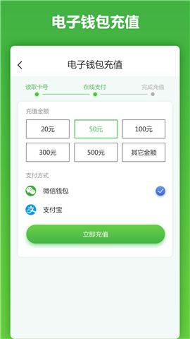 馬鞍山市民卡