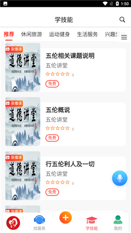 華夏老年網(wǎng)截圖欣賞