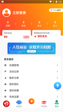 華夏老年網(wǎng)截圖欣賞