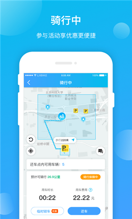 鋰市民截圖欣賞