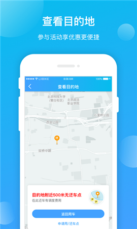 鋰市民截圖欣賞
