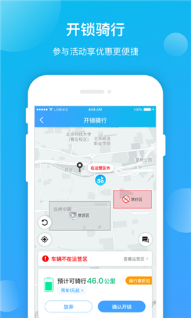 鋰市民截圖欣賞