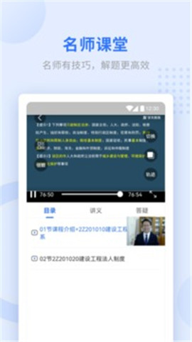 學(xué)天教育