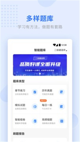 學(xué)天教育