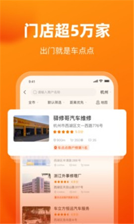 車點(diǎn)點(diǎn)