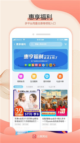眾惠其珹 