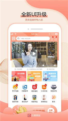 眾惠其珹 