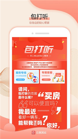 眾惠其珹 截圖欣賞