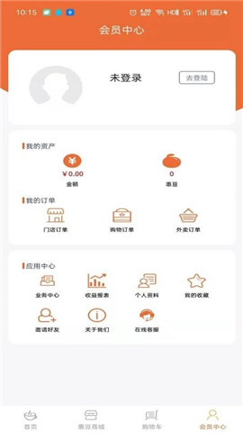 惠很多生活商城截圖欣賞