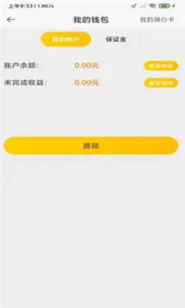 翔龍拖運(yùn)截圖欣賞