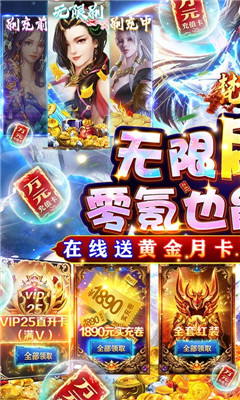 梵天巨翼滿V版截圖欣賞