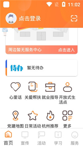 西湖先鋒截圖欣賞