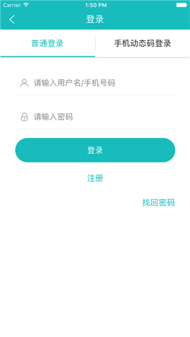 杭州招聘網(wǎng)截圖欣賞