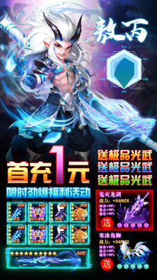 哪吒鬧海截圖欣賞