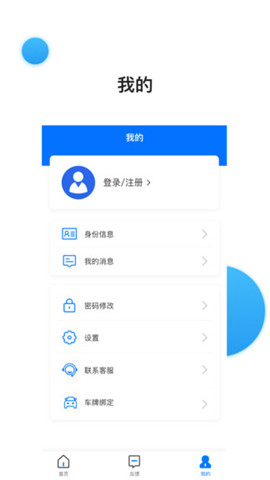 南昌城市大腦
