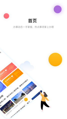 南昌城市大腦截圖欣賞
