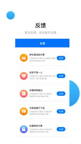 南昌城市大腦