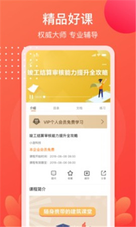 小造截圖欣賞