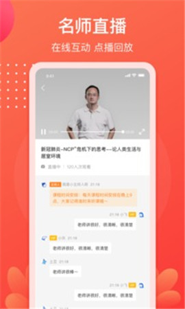 小造截圖欣賞