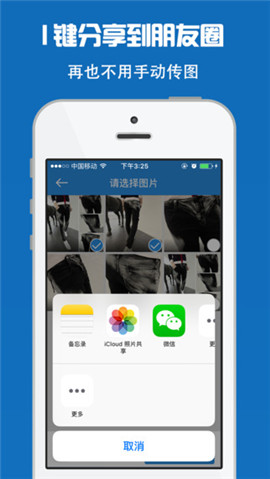 網(wǎng)商園