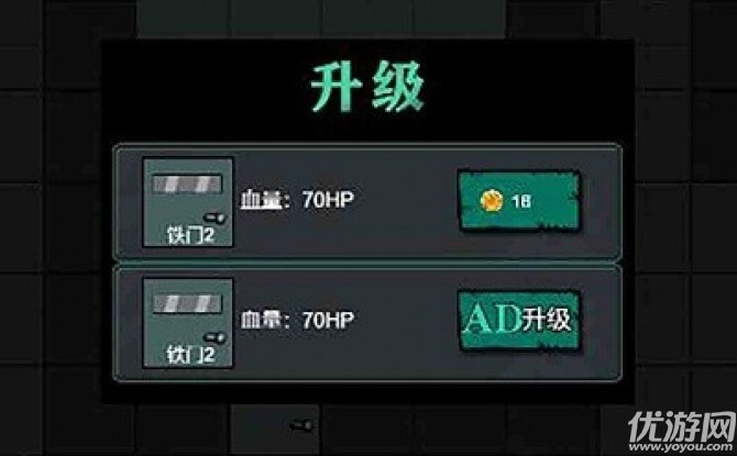 女寢異聞2截圖欣賞