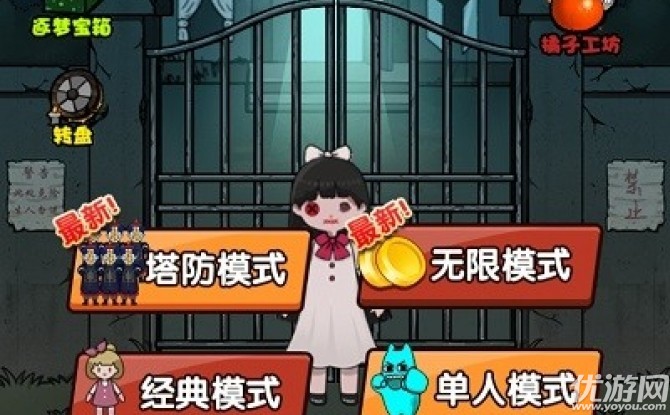 女寢異聞2